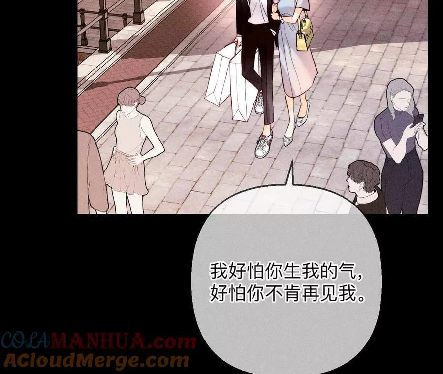 141·娜娜的察觉44