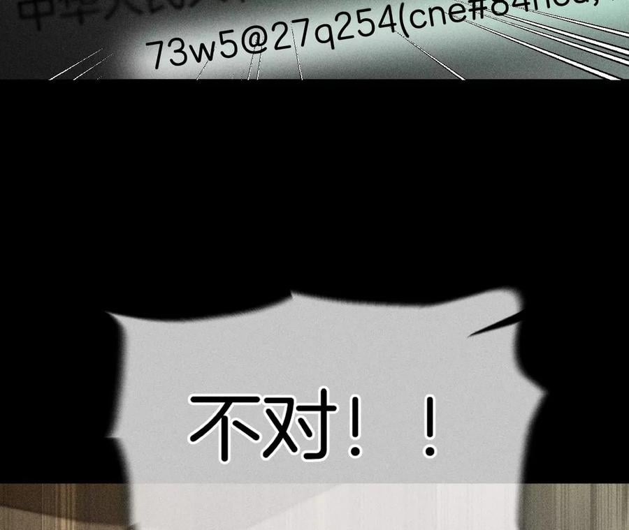 68·男色撩人38