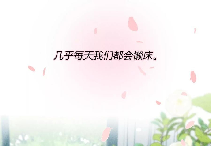 64·憧憬的真实未来86