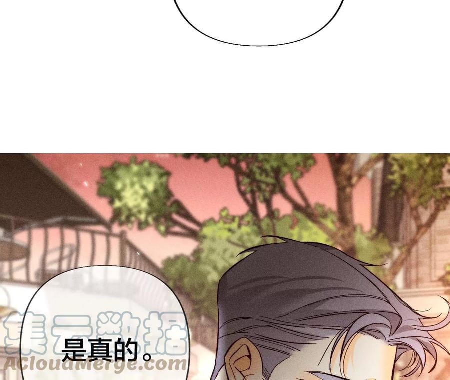 77·戳开谎言24