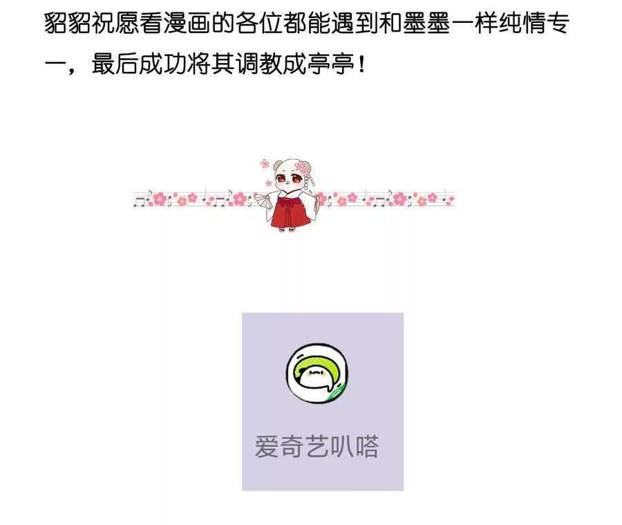 109·老师的一对一补习86
