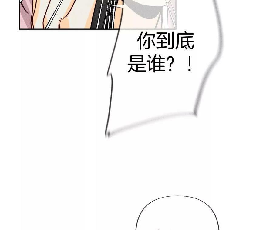 82·如果有来世15