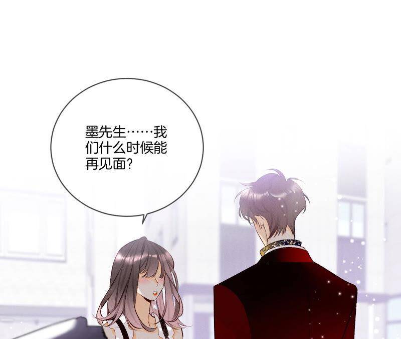 02·这个暖男喜欢我？59
