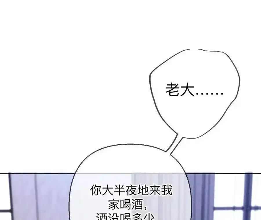 152·不会再吵架78