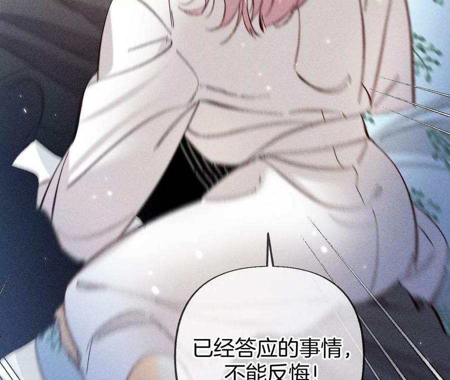 80·哄好墨墨50