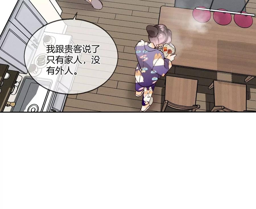 44·我们结婚了！35