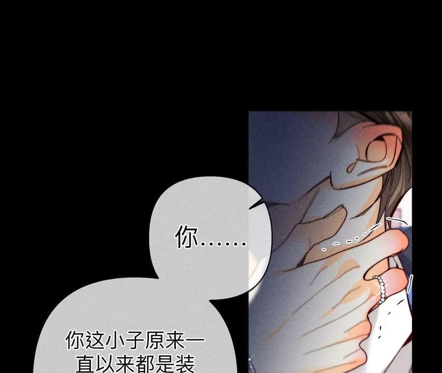 110·敲诈30