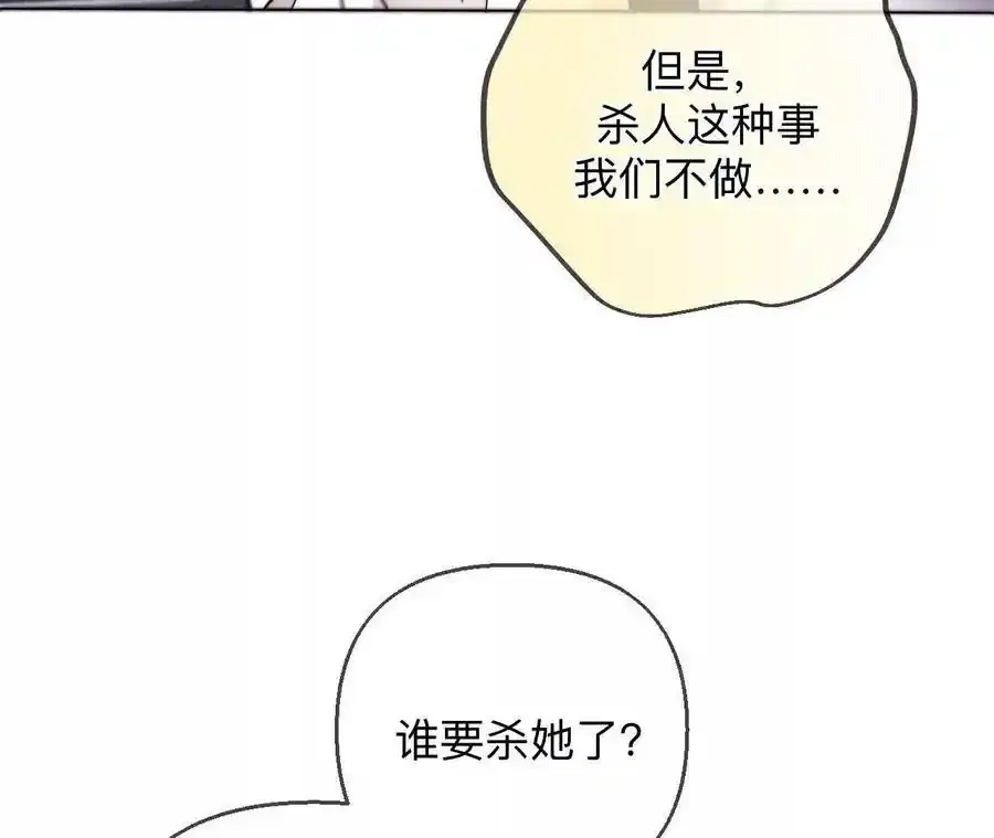 156·欢喜冤家34