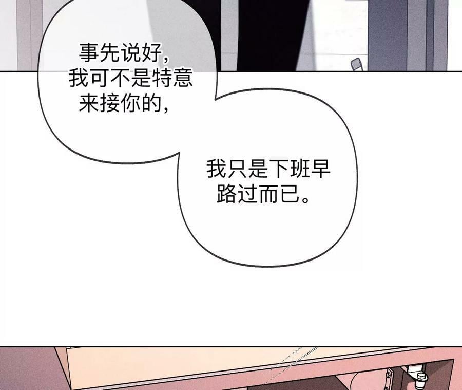114·等分的爱64