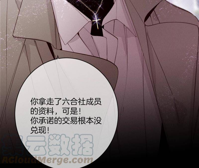12·我很想要（尾页抽奖名单公布）84