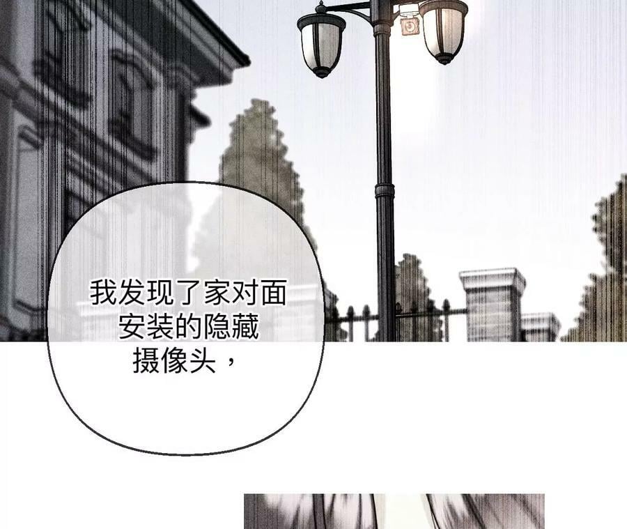 124·激动的墨墨25
