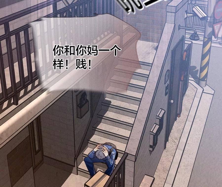 53·该谁牺牲色相？6