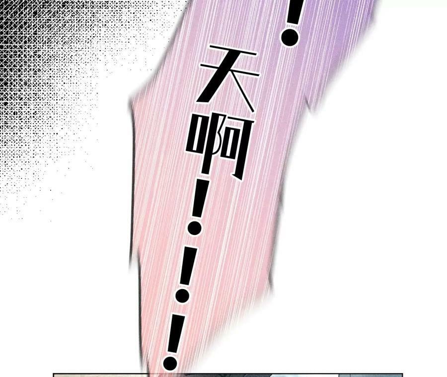 87·你敢绿我？19