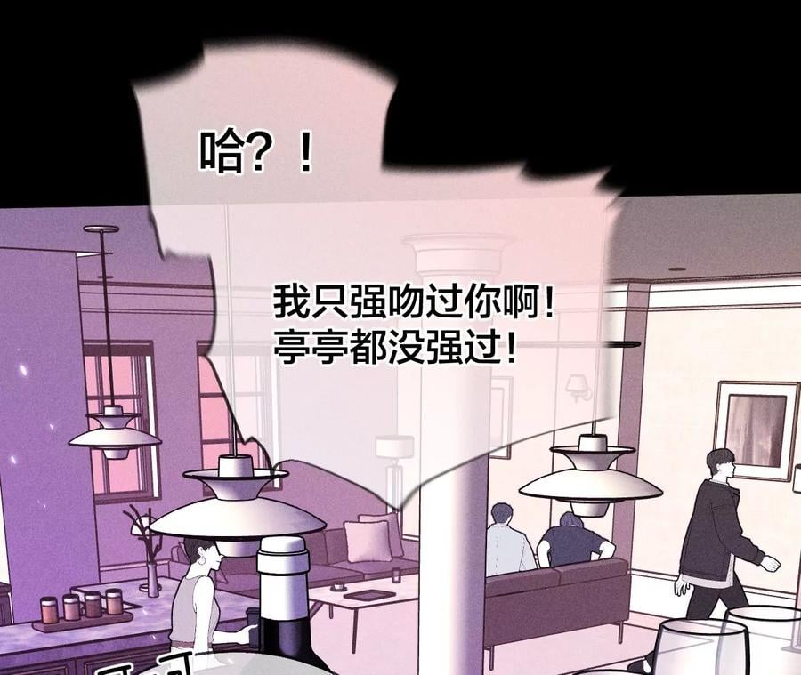 56·小骗子骗心骗色90