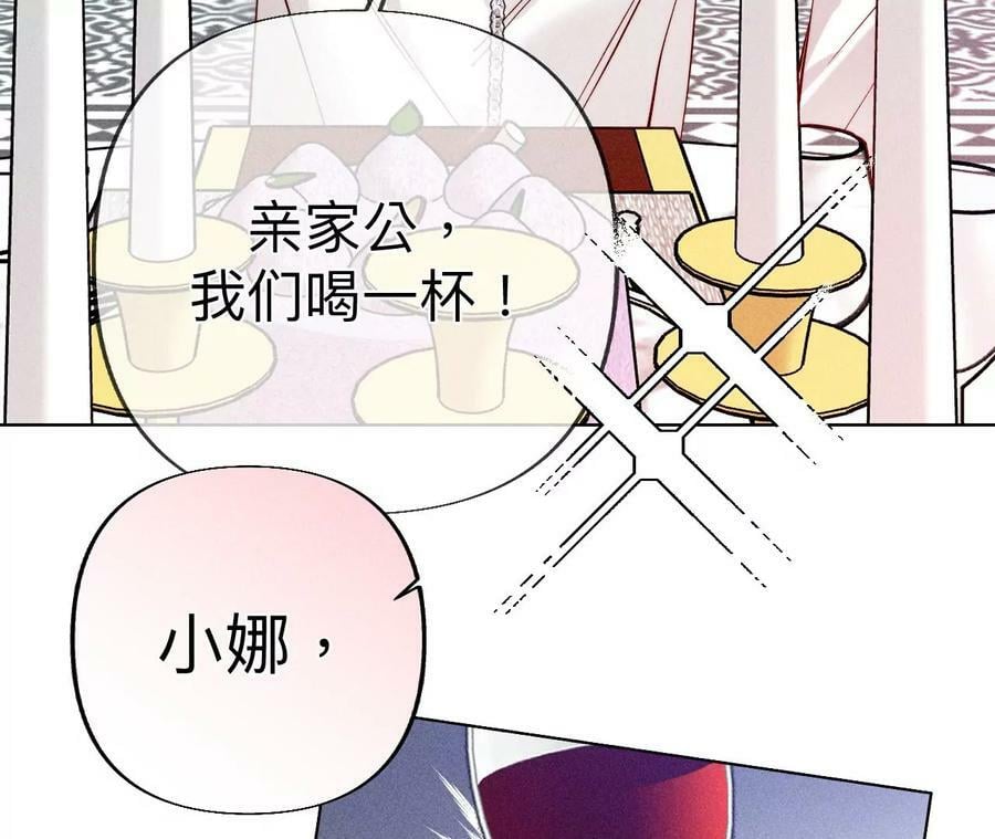 97·家和万事兴11