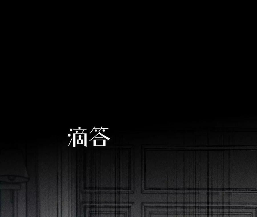 108争吵58