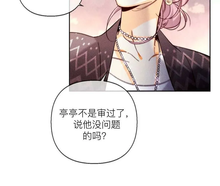 127·最后一个六合社成员22
