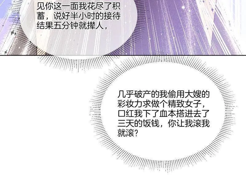01·一吻倾情105