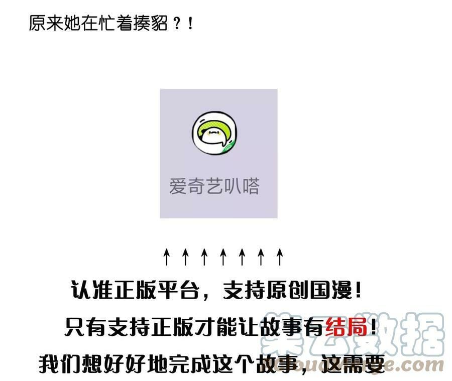 114·等分的爱93