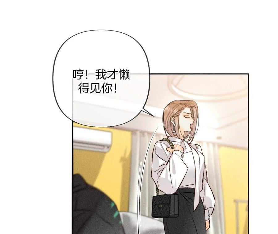 76·怎么不否认？44