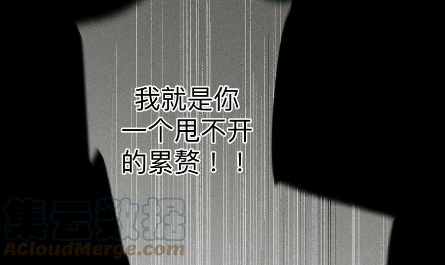 108争吵48