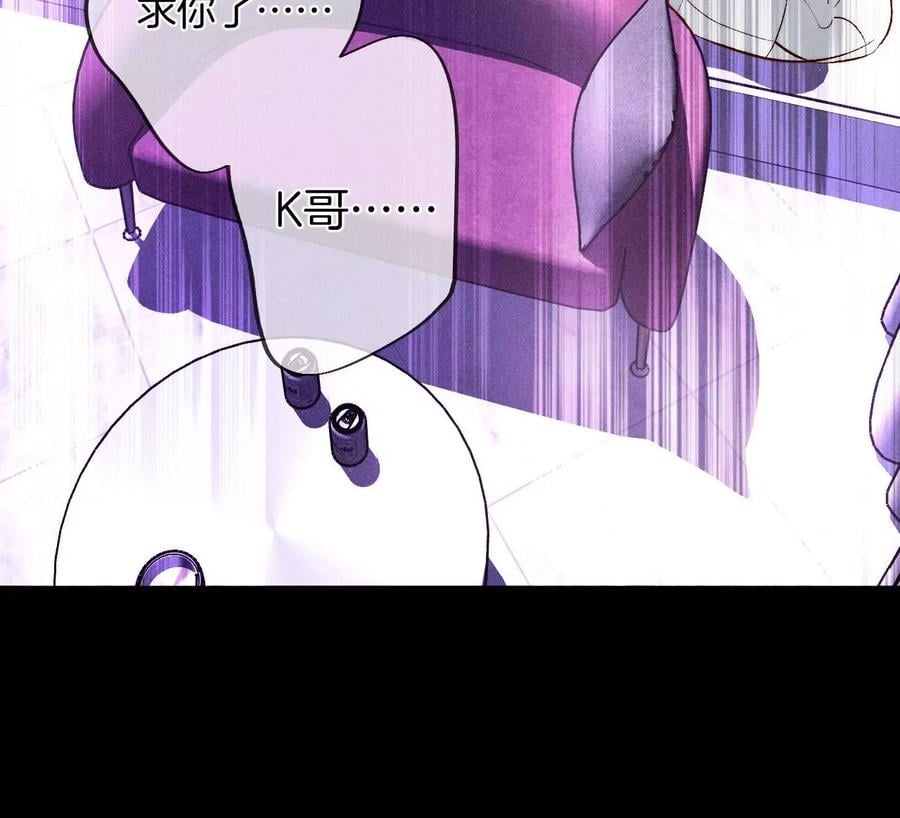50·假戏真做？（尾页有福利）70