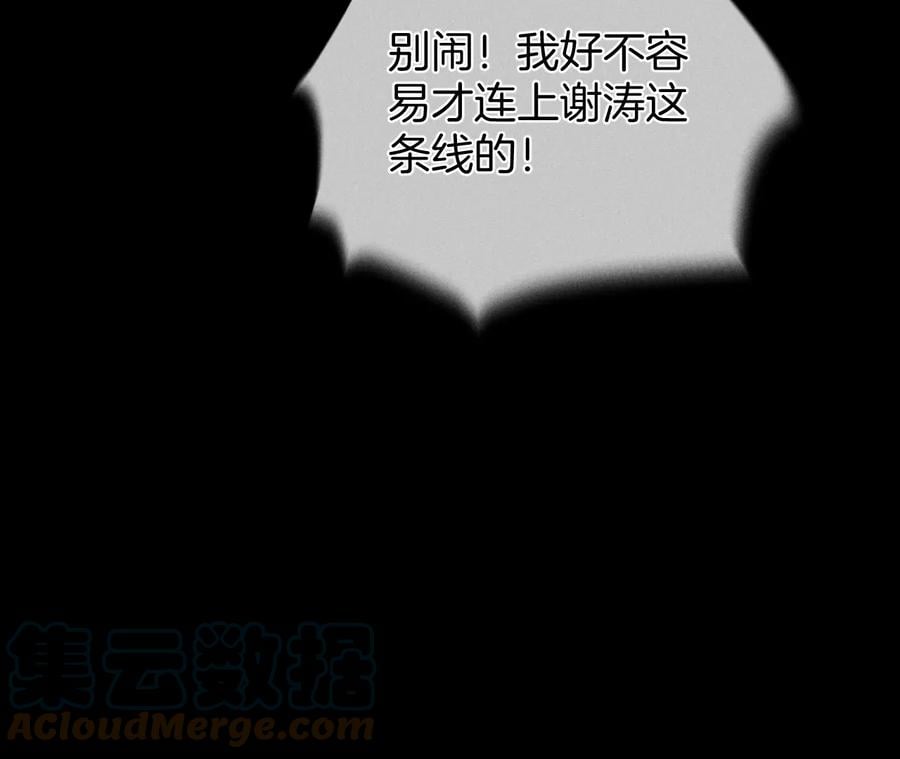 52·没有讨厌你21