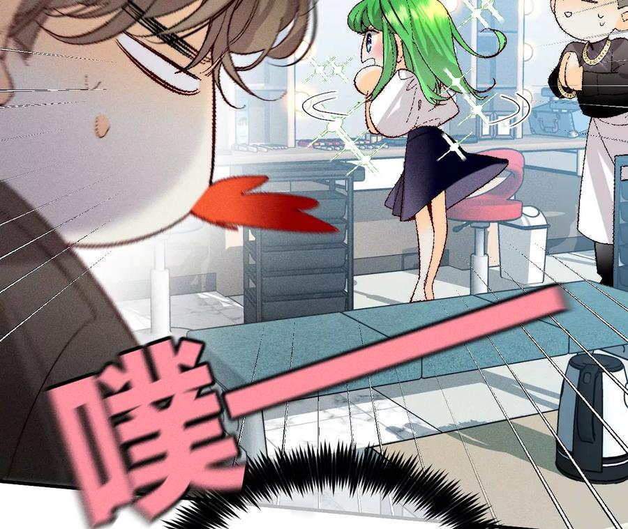 35·女人，接受惩罚吧！53