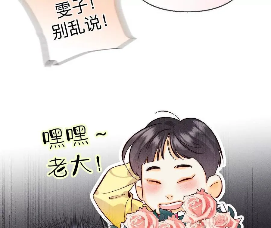 天生一对58