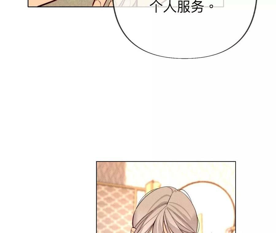 100·和墨尘的渊源40