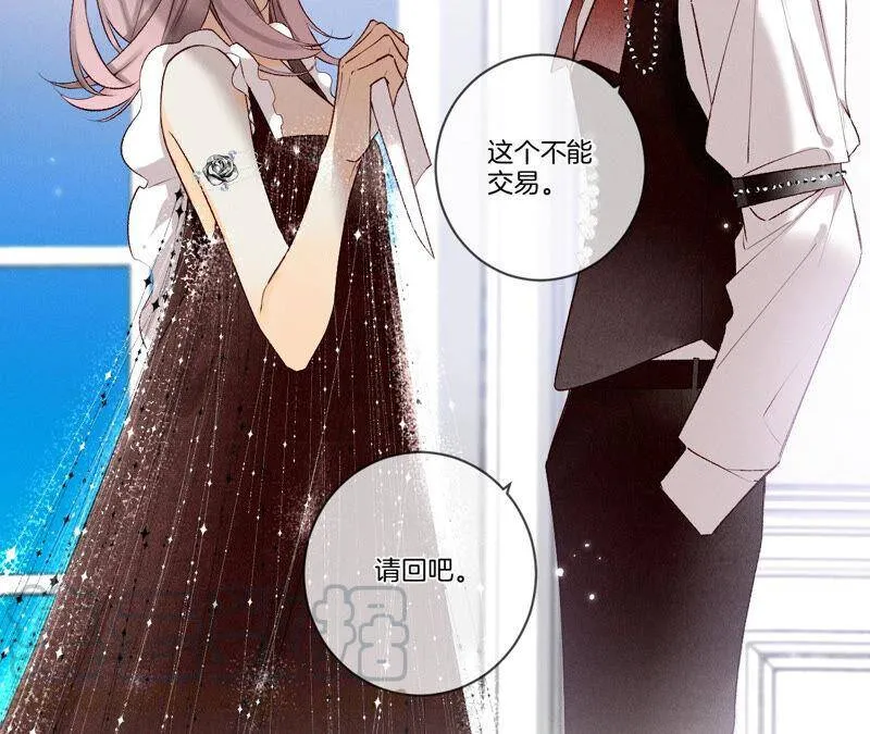 01·一吻倾情92