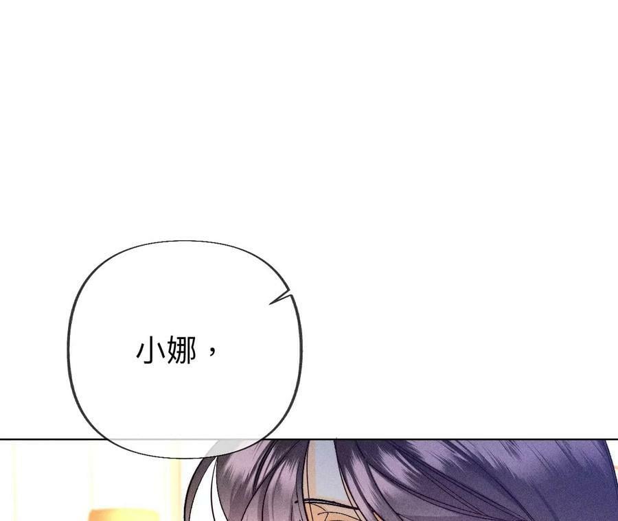 99·墨父的秘密20