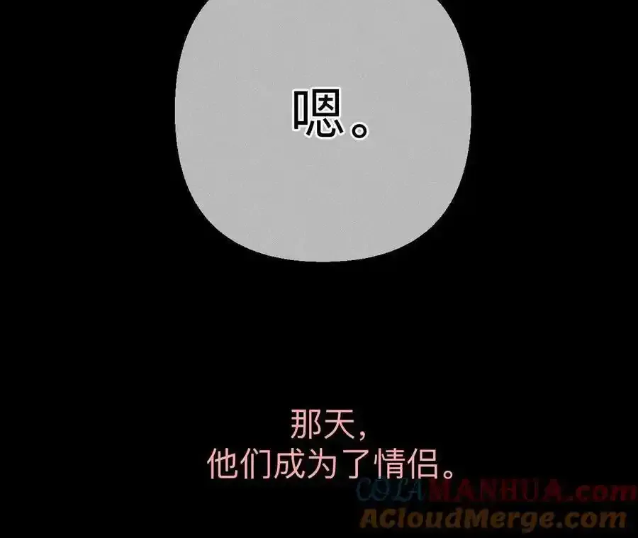 157·假戏真做93