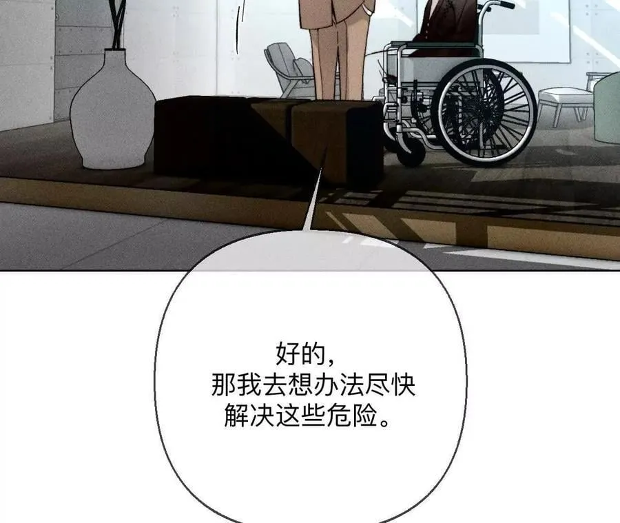 你到底是谁？61