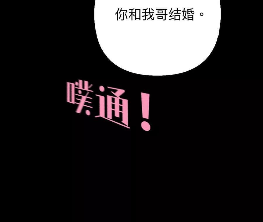 91 我同意你们结婚94