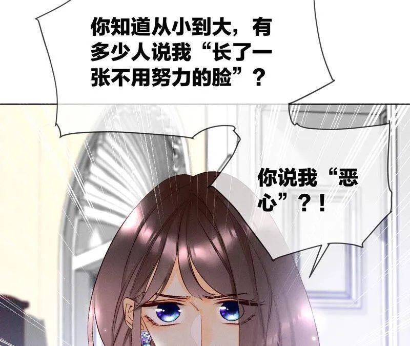 01·一吻倾情103