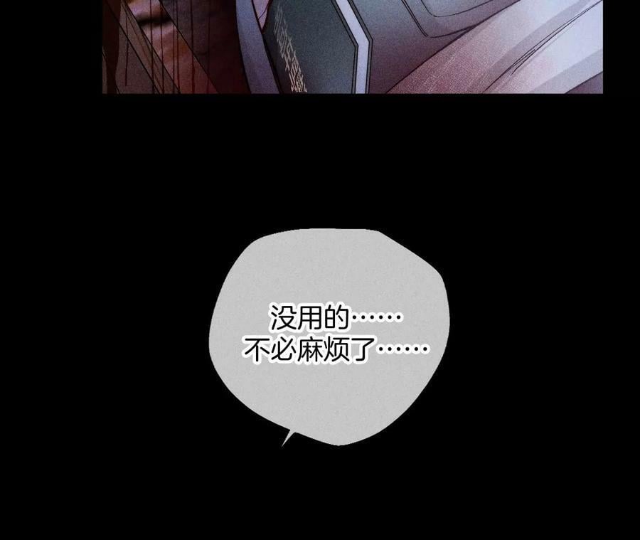 83·遇险38
