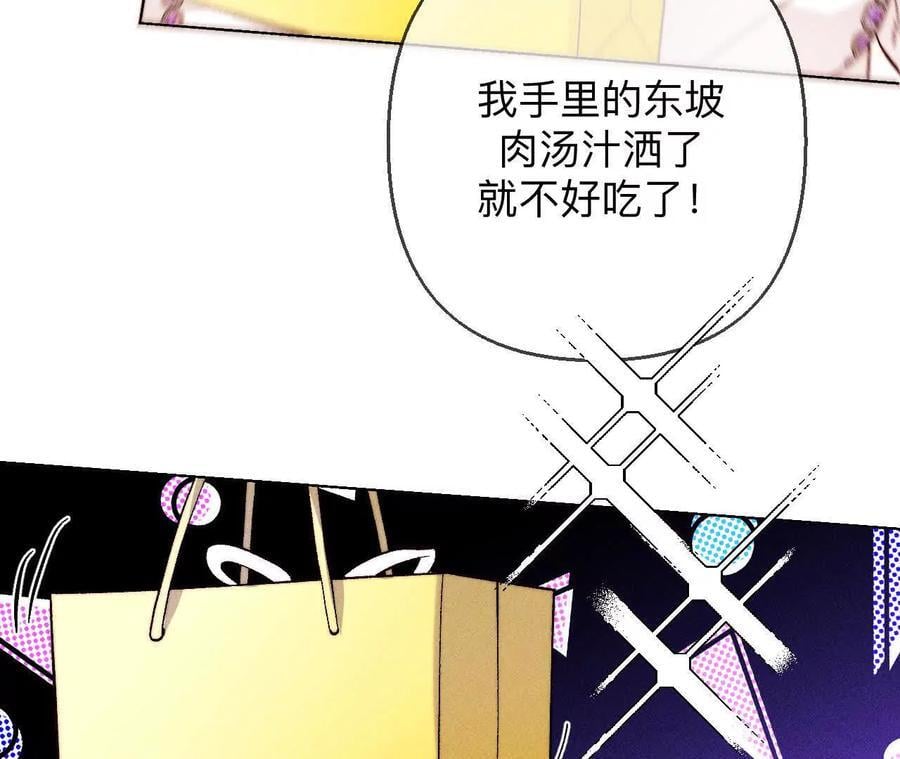 143·来自岳父的威胁19