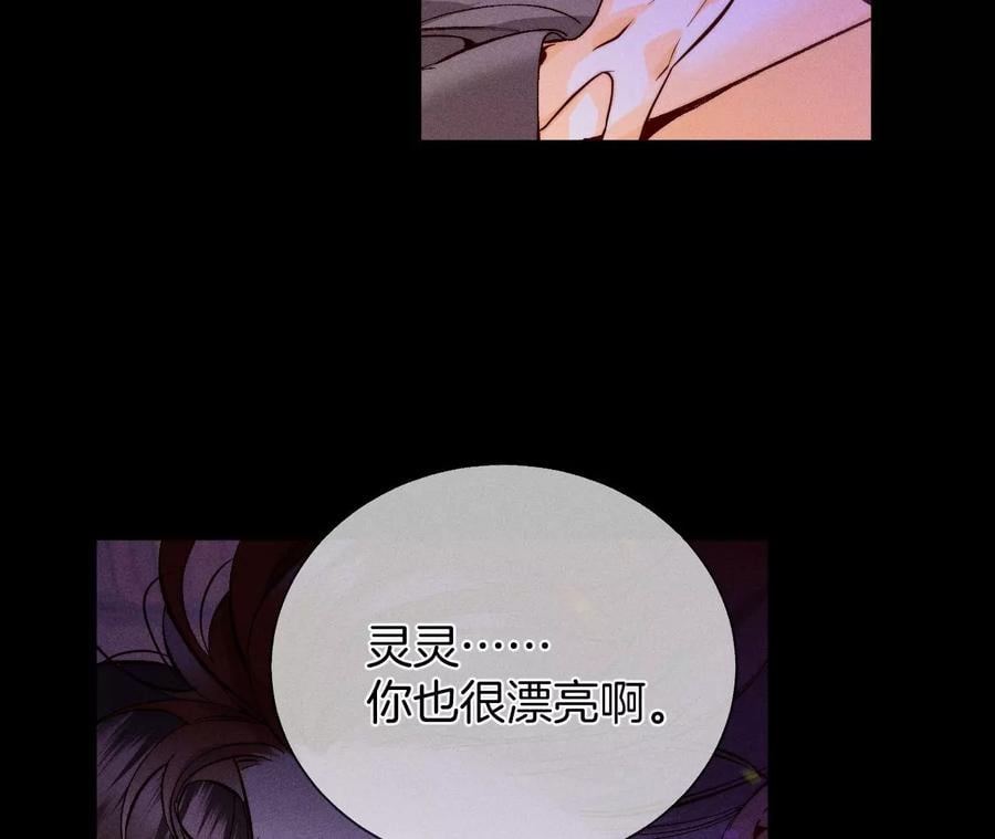 49·今晚陪我31