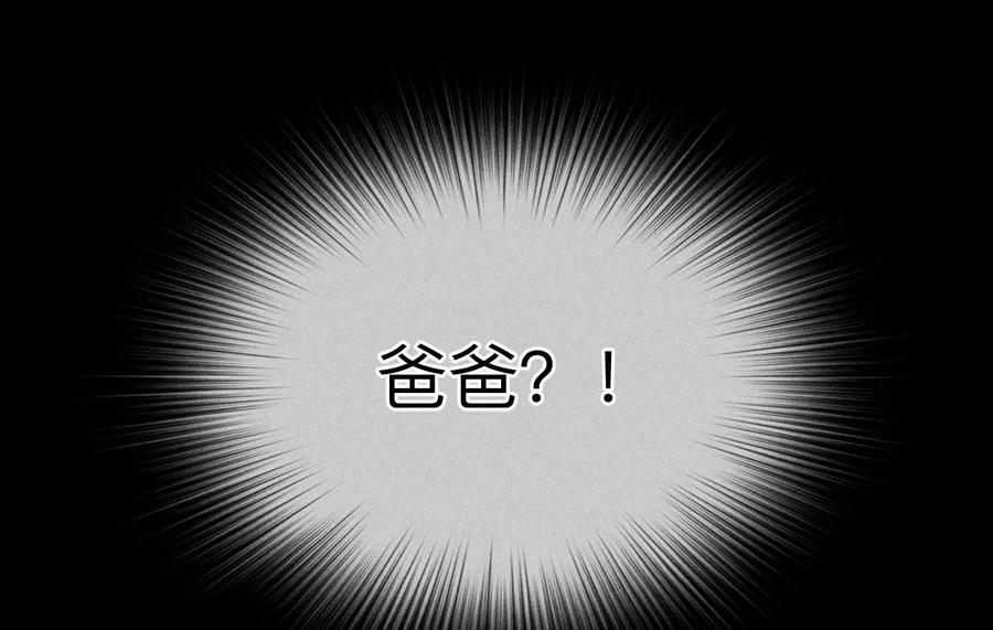 135·他恶有恶报！25