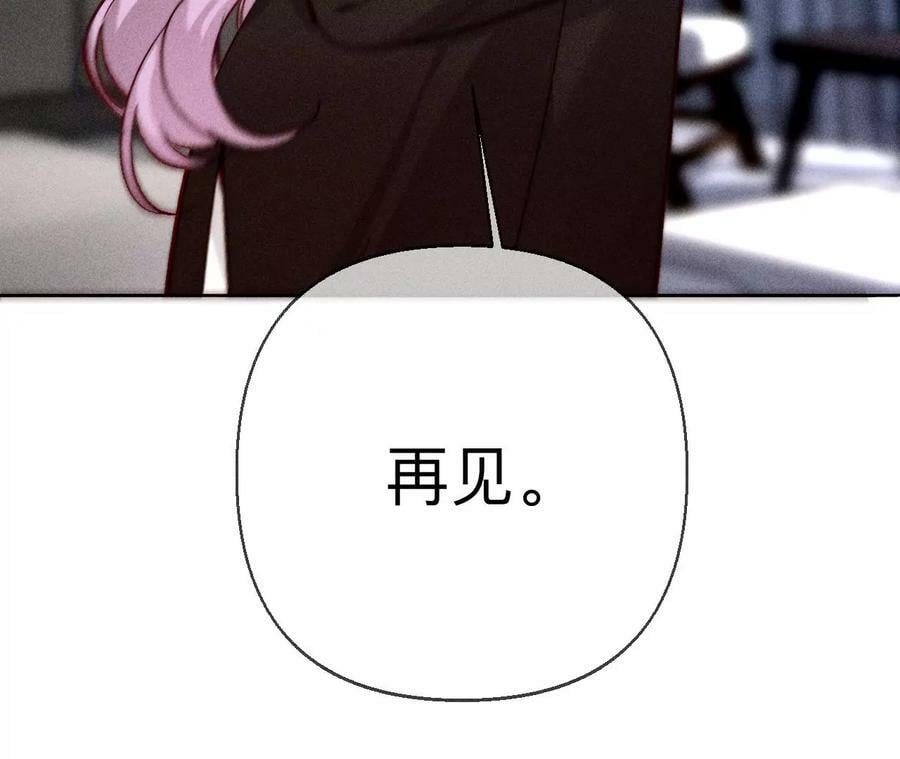 130·守株待兔94