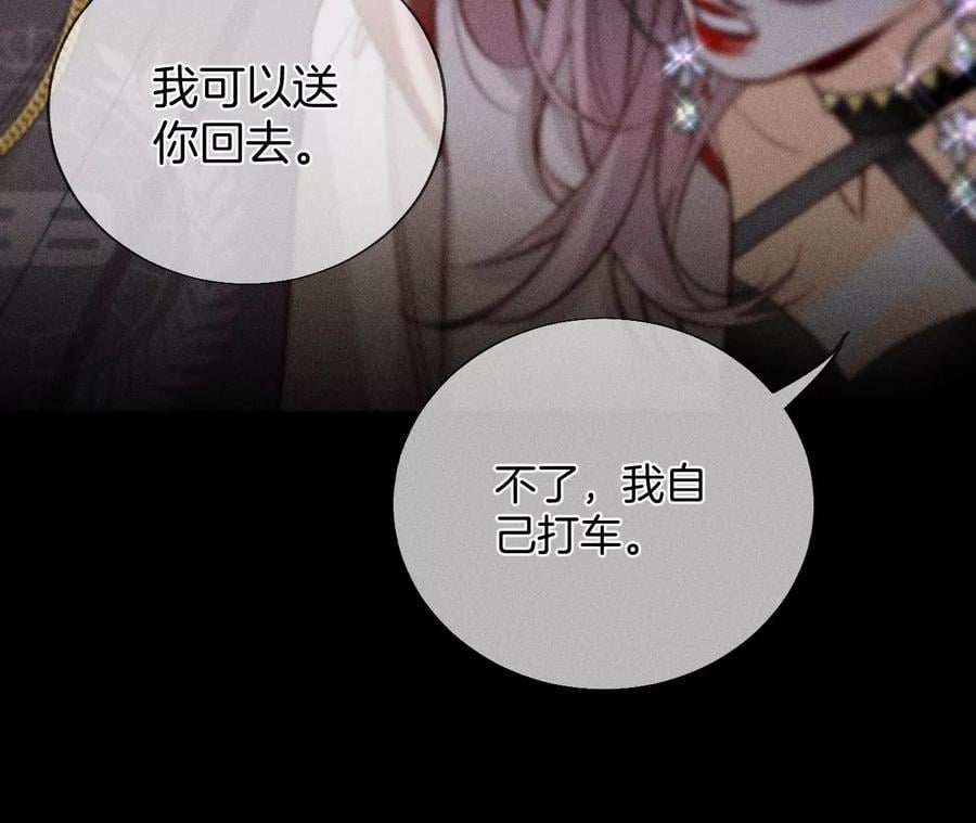 51·敢碰我女人？71