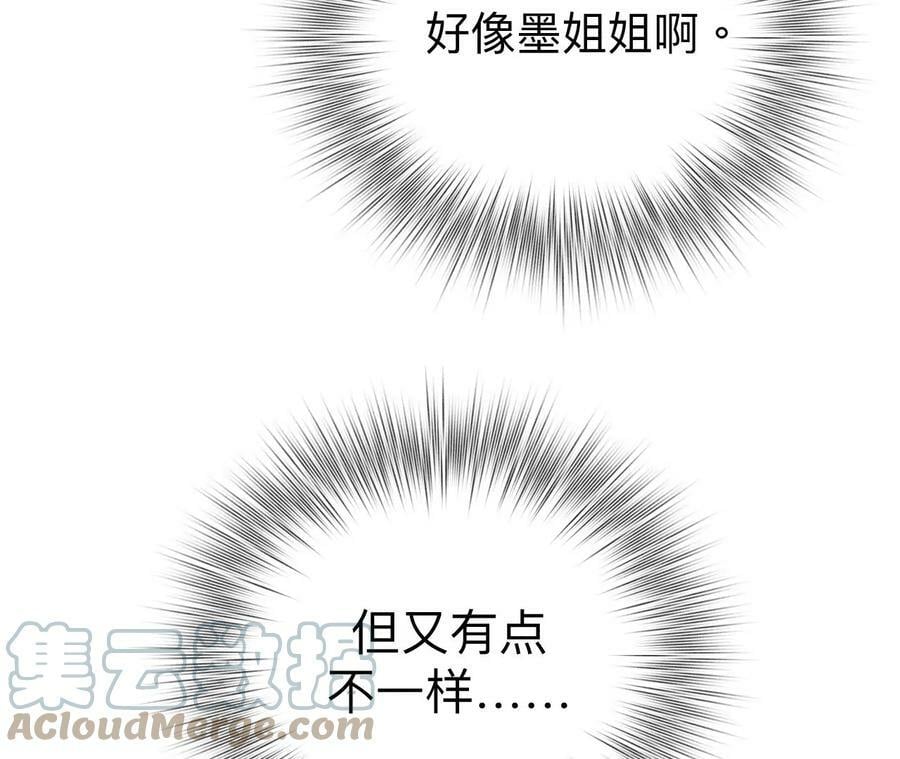 118·神秘的照片人78