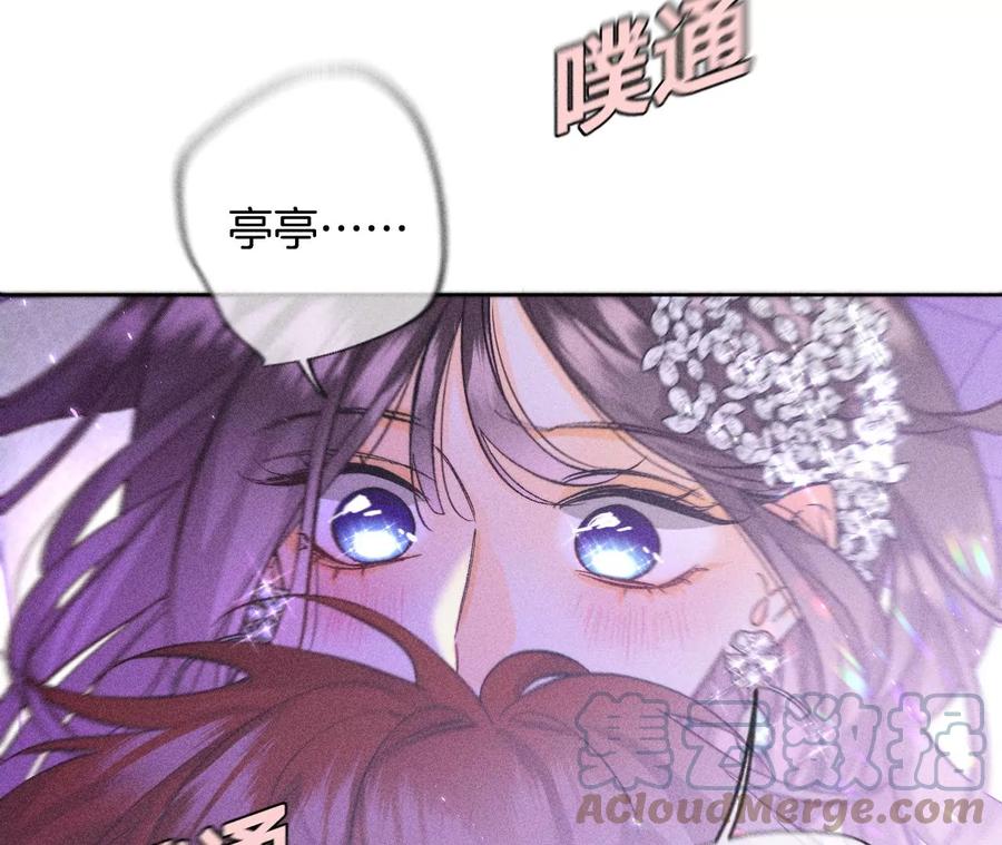 51·敢碰我女人？36