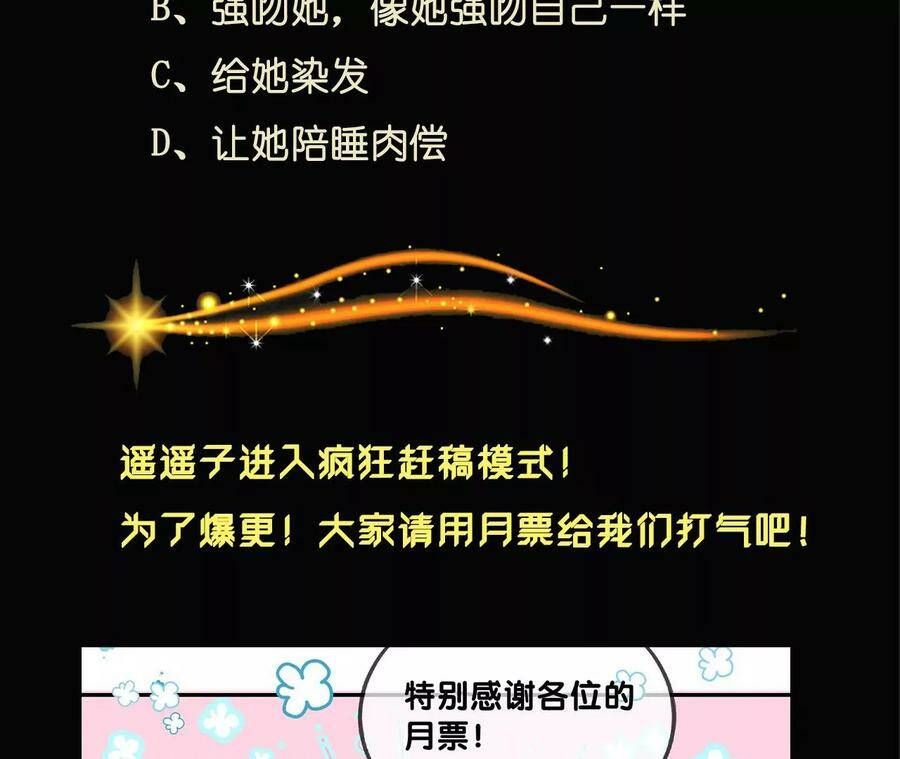 32.做我的奴隶95