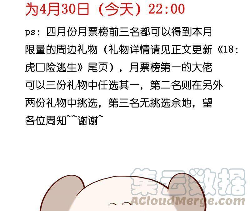 20·美救英雄87