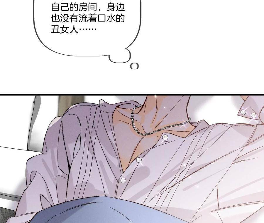 28·玩点新鲜的！61