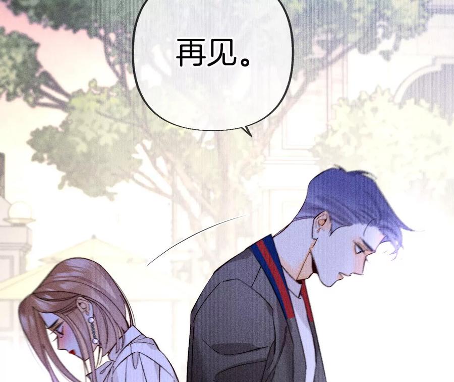 77·戳开谎言50