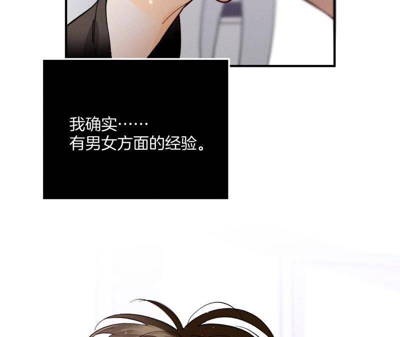 25·你给我的经验67