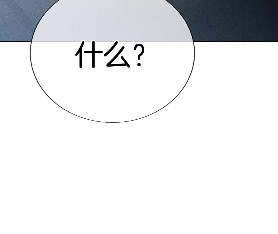 61·不想和你吵架73